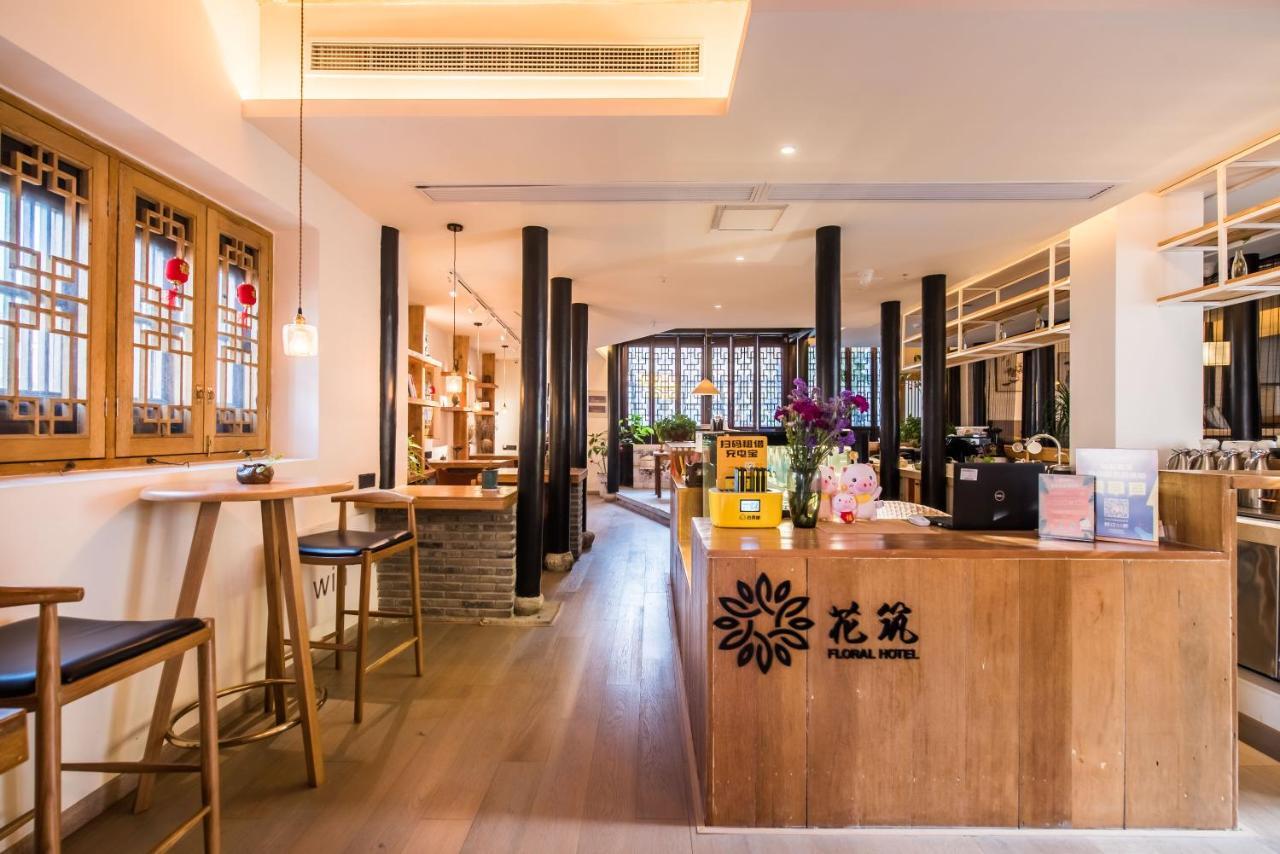 Floral Hotel - Royal Garden Suzhou Suzhou  Exterior photo